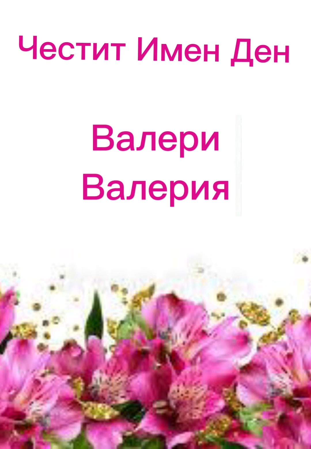 Bulgarian Cultural Center of Baltimore "Dora Gabe"