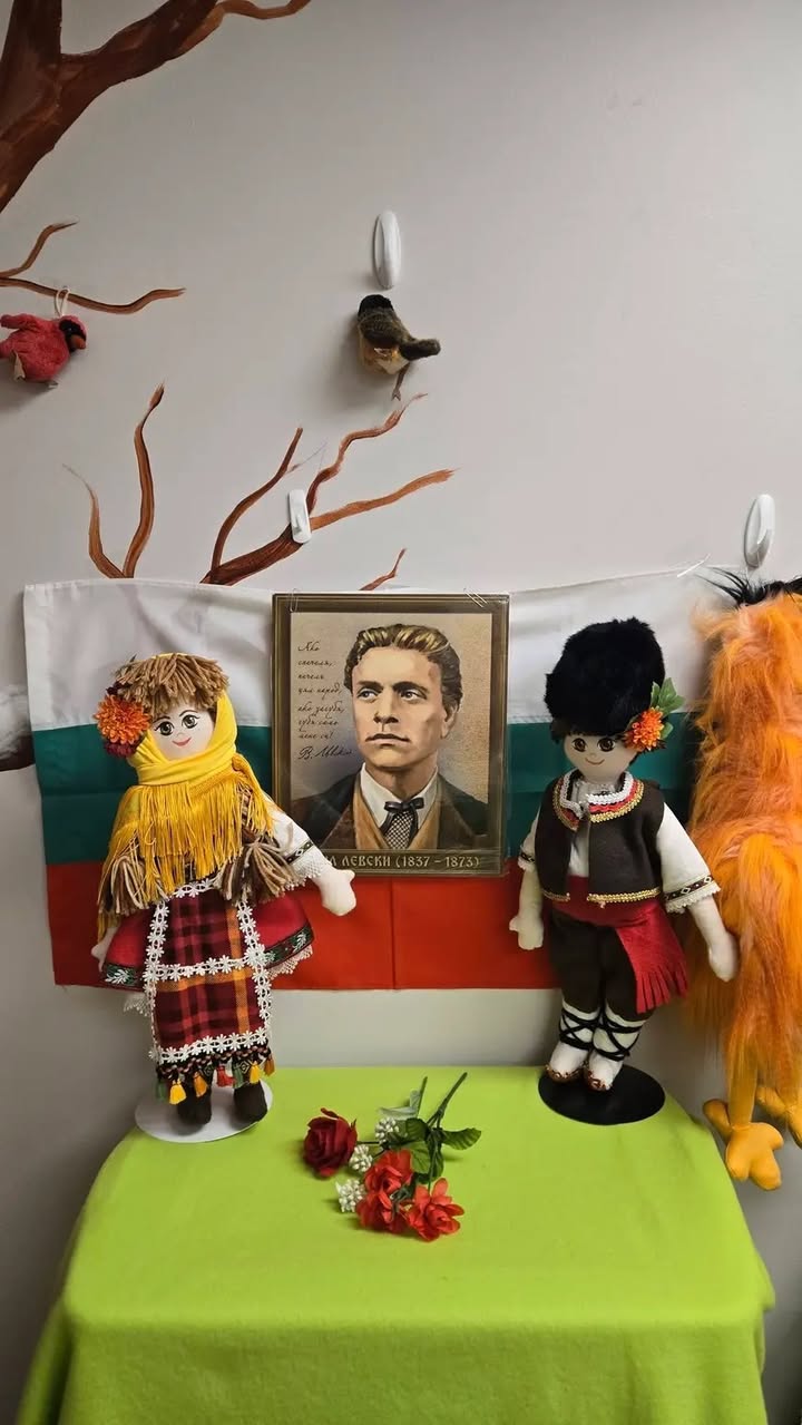 Bulgarian Cultural Center of Baltimore "Dora Gabe"