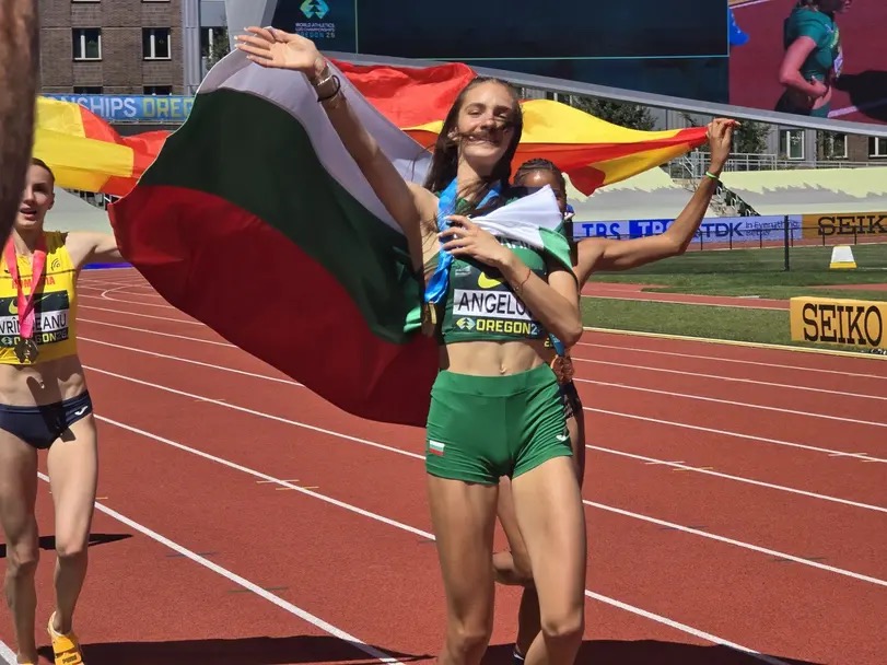 Bulgarian Cultural Center of Baltimore "Dora Gabe"