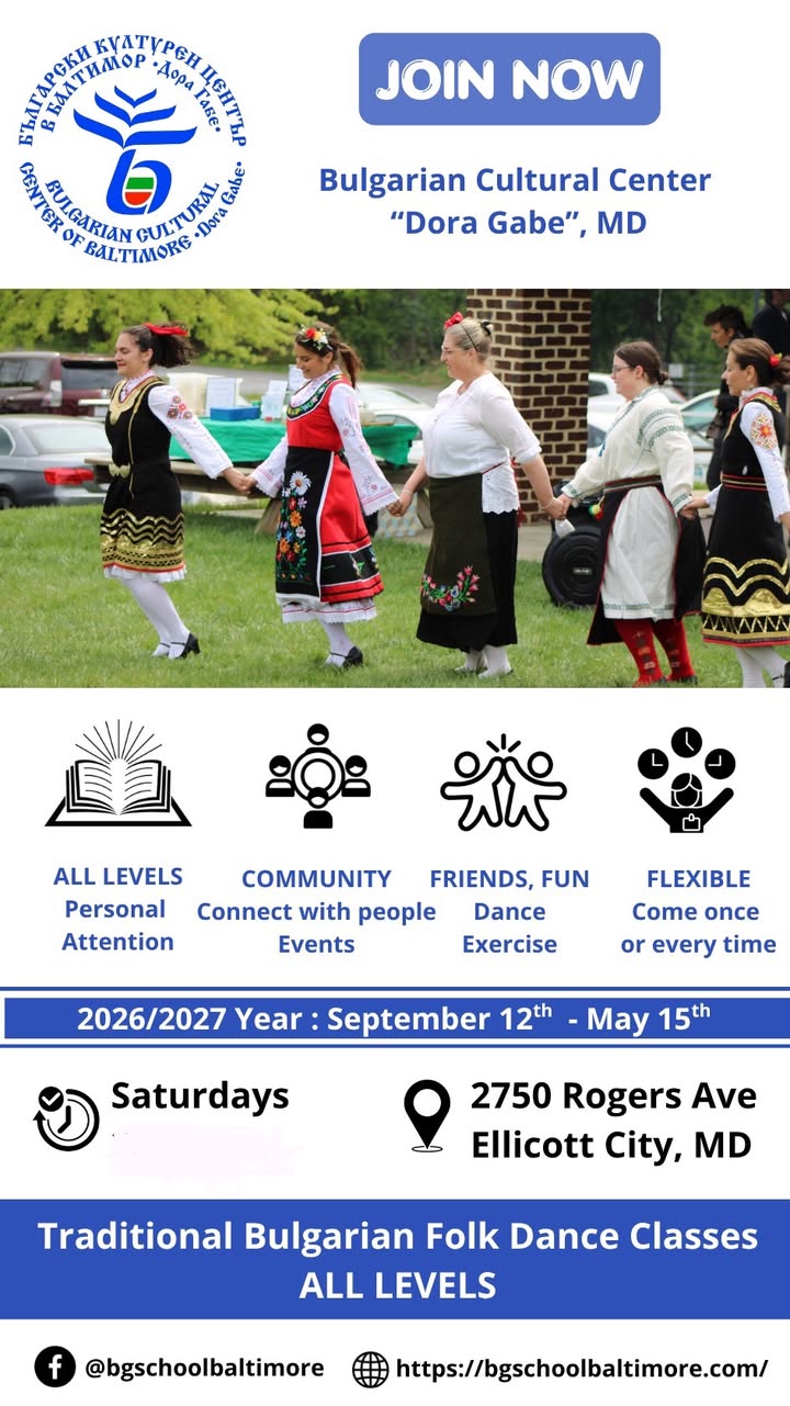 Bulgarian Cultural Center of Baltimore "Dora Gabe"