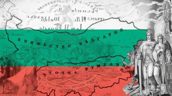 Bulgarian Cultural Center of Baltimore "Dora Gabe"