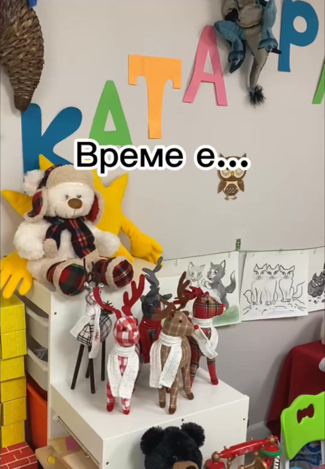 Bulgarian Cultural Center of Baltimore "Dora Gabe"