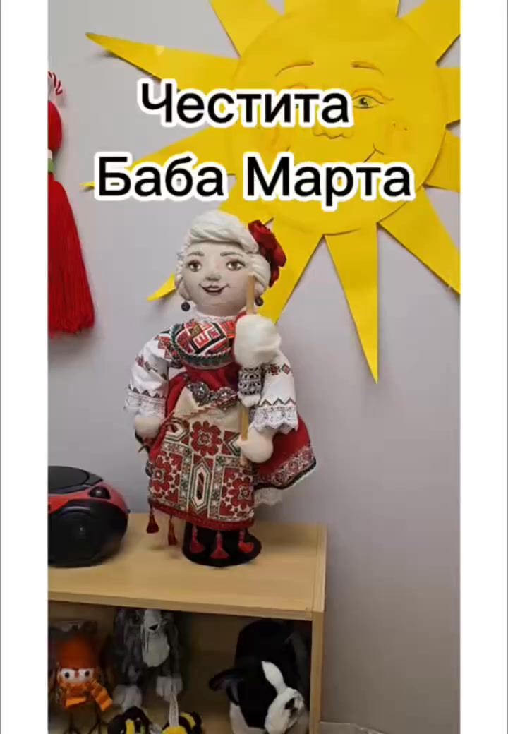 Bulgarian Cultural Center of Baltimore "Dora Gabe"