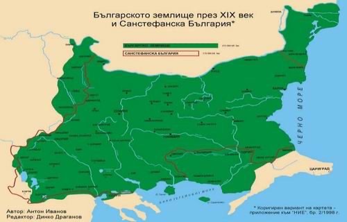 Bulgarian Cultural Center of Baltimore "Dora Gabe"