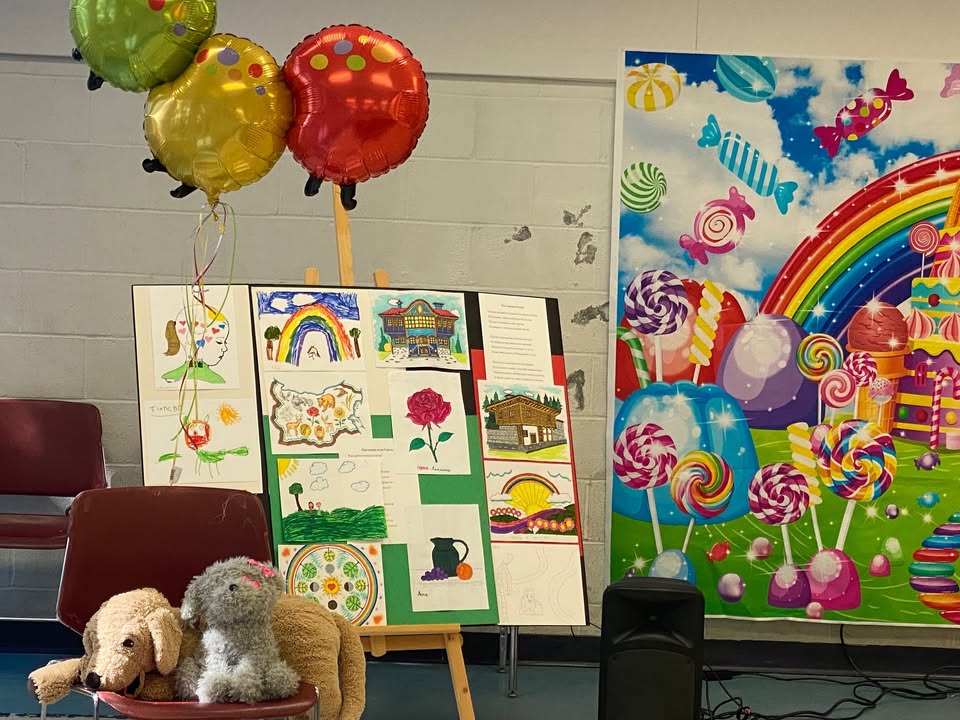 Bulgarian Cultural Center of Baltimore "Dora Gabe"