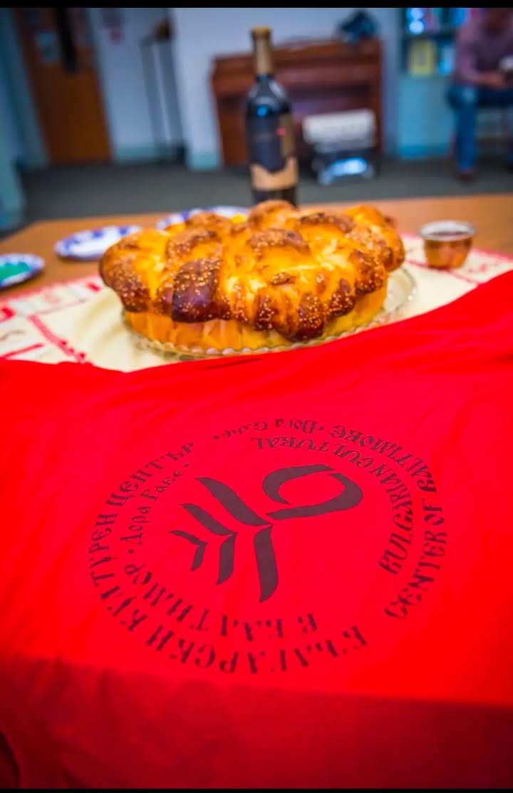 Bulgarian Cultural Center of Baltimore "Dora Gabe"