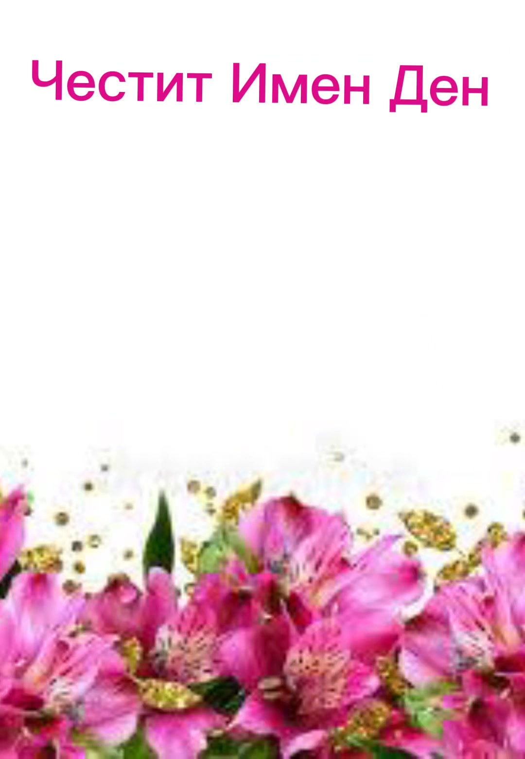 Bulgarian Cultural Center of Baltimore "Dora Gabe"