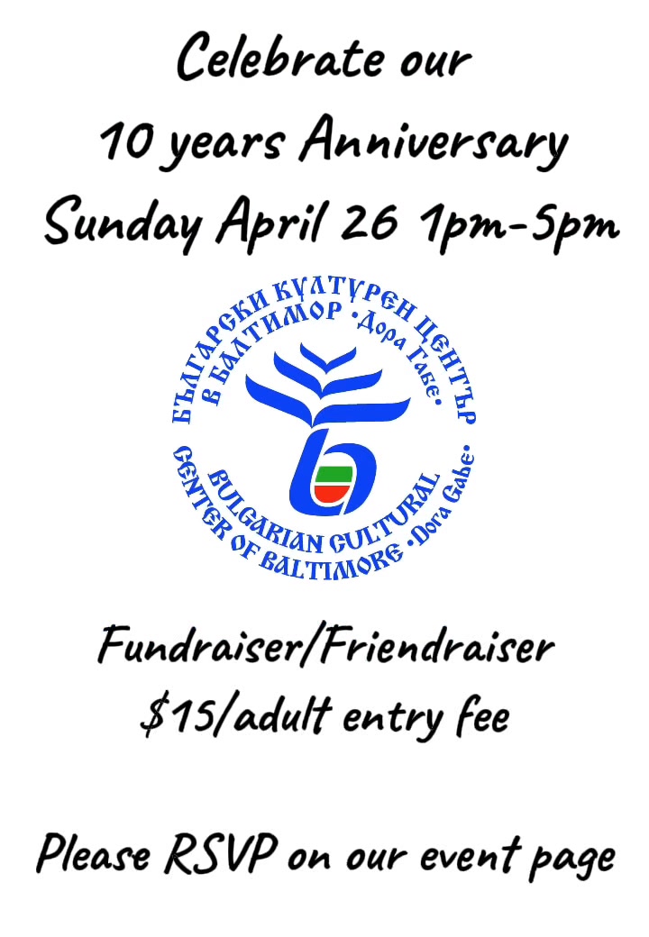 Bulgarian Cultural Center of Baltimore "Dora Gabe"