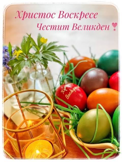 Bulgarian Cultural Center of Baltimore "Dora Gabe"